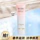歐萊雅（LOREAL）女士洗面奶潔面乳補(bǔ)水保濕控油滋潤(rùn)清潔肌膚收縮毛孔煥白提亮膚色 歐萊雅金致牡丹煥白洗面奶125ml