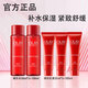 玉蘭油（OLAY）乳液女大紅瓶精粹乳液保濕抗皺緊致護(hù)膚品二代乳液送媽媽保濕 【旅行裝】水乳5件套