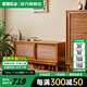 家逸（JIAYI）實(shí)木換鞋凳鞋柜進(jìn)門(mén)可坐換鞋柜收納凳儲物凳子家用門(mén)口穿鞋凳 100cm推拉門(mén)丨櫻桃木色