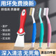 愛整理鏟刀鋼絲刷家用清潔刷具清潔刷冰箱除冰神器新款廚房灶臺清潔套裝 清潔四件套【超值裝】