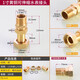 鴻櫻HONGYING黃銅自來(lái)水表水泵接頭可伸縮4分轉6分1寸水表活接頭內外 1寸DN25黃銅伸縮水表接頭