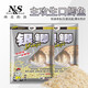 南北經(jīng)典鯽魚(yú)餌料銀鯽120g鮮奶香甜味魚(yú)餌生口鯽魚(yú)快速引魚(yú)釣餌魚(yú)食