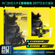 賽博朋克2077 絕非巧合、夜城迷夢(mèng)（第35屆銀河獎最佳引進(jìn)圖書(shū)獎）、創(chuàng  )傷小組、強尼何在、你的聲音、中文版官方設定集 簡(jiǎn)體中文版漫畫(huà) 賽博朋克2077你的聲音【贈海報+明信片*3】