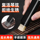 曼爾樂器吉他除銹筆民謠吉他琴弦保養(yǎng)護(hù)弦筆電吉他貝斯指板清潔油護(hù)理套裝