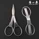 張小泉雙圈伸縮折疊剪刀 出游旅行剪 伸縮家用辦公剪刀 線(xiàn)頭剪 銀色