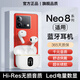 HANG適用iqooneo8藍(lán)牙耳機(jī)iqooneo8pro無線iq00半入耳neo8愛酷pro新款 【皓月白】【X87】