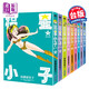 漫畫 福星小子 完全版 1-9 高橋留美子 臺(tái)版漫畫書 尖端出版社