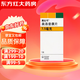 [莫比可]美洛昔康片 7.5mg*7片 5盒裝