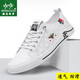 赫尼保羅（HENIBAOLUO）品牌板鞋男2026透氣男士運動(dòng)休閑鞋一腳蹬小白鞋鏤空透氣滑板鞋 白色 41 運動(dòng)鞋碼