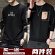 叄南衛衣男款春秋長(cháng)袖t恤男士韓版圓領(lǐng)寬松打底衫潮流衛衣男裝 004黑色+007黑色【常規兩件裝】 XL