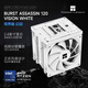 Thermalright(利民)Burst Assassin 120 VISION WHITE CPU風冷散熱器 逆重力6熱管 2.4英寸液晶屏 BA120 散熱器