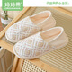 媽媽果（org.mama）月子鞋夏季薄款孕婦拖鞋防滑產(chǎn)后厚底包跟產(chǎn)婦鞋子軟底春秋季透氣 【網(wǎng)眼兩穿】菱形格 棕色 S（36-37）