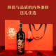 柏岱 法國波爾多干紅葡萄酒 1.5L大瓶禮盒裝 彰顯尊貴 送禮宴請