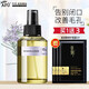 阿芙（AFU）馬鞭草純露爽膚水馬迷純露改善粉刺毛孔補(bǔ)水大馬士革 馬迷純露125ml
