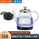 好之家生活 智能全自動(dòng)上水電熱水壺巖板茶桌茶臺茶幾隔空燒水壺三孔茶壺底部上水壺電磁爐電茶爐燒水壺 單爐款