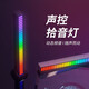 天蝸RGB拾音燈聲控節奏燈音樂(lè )led氛圍燈車(chē)載桌面創(chuàng  )意音箱燈送男生禮物 聲控拾音黑色【32燈】 插電款