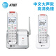 AT&TAT&T大音量掛壁式無(wú)繩電話(huà)機 家用座機辦公室無(wú)線(xiàn)電話(huà)子母機 商用無(wú)繩電話(huà) 51102 白色一拖一