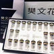 樊文花樊文花新品7號(hào)凍干粉緊致精華液淡化細(xì)紋保濕 (0.1+6ml)/10 支