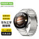MSSM適用華為手表表帶watch4pro表帶gt5/4/3pro/watch3pro工字不銹鋼金屬表帶【46/48表盤】-鈦色