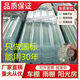 采光板陽(yáng)光板透明亮瓦玻璃樹(shù)脂塑料板雨棚陽(yáng)光房瓦彩鋼瓦車(chē)庫圍欄 國標2毫米厚（一份是一張） 3米長(cháng)（搭接后90公分）5張起發(fā)