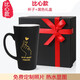 小藝 變色水杯定制送男女生同學(xué)朋友老婆生日禮物印照片馬克杯創(chuàng  )意 比心（杯子+禮盒）