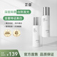 芷豆發(fā)光水乳套裝美白淡斑去黃氣暗沉提亮膚色補水保濕護膚品女生禮物 【美白煥亮】美白精華水+美白乳
