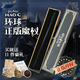 【官網(wǎng)發(fā)售】哈利波特魔杖周邊全套環(huán)球影城魔法棒兒童生日禮物 金妮魔杖【加豪華禮包】