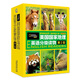 美國國家地理英語分級讀物：第2級(套裝共30冊）
