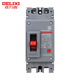 德力西電氣 CDM3S塑殼斷路器 2P空氣開關(guān)單相228V 過載短路保護(hù)器 CDM3S-125C/2300 125A