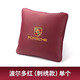 保時(shí)捷專(zhuān)用抱枕被卡宴Macan多功能腰靠車(chē)載車(chē)用718帕拉梅拉墊枕被 抱枕【刺繡款】 波爾多紅色 1個(gè)