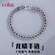 COISE925銀手鏈男士中式復古龍鱗雙龍頭潮流百搭飾品送男友生日禮物 龍鱗s925銀手鏈男士