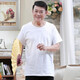 中老年人夏季男士純棉短袖T恤爺爺白汗衫圓領(lǐng)半袖爸爸夏裝老頭衫 白色短袖 均碼 120碼 165-185斤