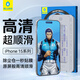 藍(lán)猩先生【全新升級太空倉】適用iphone15promax鋼化膜高清手機(jī)膜蘋果15promax無塵倉貼膜靜電防塵