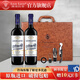 路易拉菲（LOUIS LAFON）【旗艦店】法國原瓶進(jìn)口紅酒傳譽(yù)13度半干紅葡萄酒微甜不澀女士愛(ài)  兩瓶禮盒裝(皮盒)