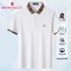 夢(mèng)特嬌（MONTAGUT）【含桑蠶絲】男士Polo衫夏季短袖商務(wù)T恤透氣 白色 50 