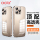 澳浪 適用iPhone16Pro手機(jī)殼 Apple蘋果16Pro保護(hù)套簡約超薄防劃防摔男女款ins風(fēng)TPU外殼套 透明