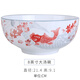 昭樂(lè) 碗年年有魚(yú)青花瓷中式家用陶瓷米飯碗面碗大湯碗釉中彩 紅魚(yú) 8英寸湯碗（1個(gè)裝）