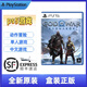 PS5 全新游戲 全新盒裝 現(xiàn)貨 PS5游戲光盤(pán) 戰(zhàn)神5 諸神黃昏 港版中文