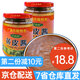 廣利祥黃皮醬240g*2瓶裝廣西南寧特產(chǎn)山黃皮醬水餃子蘸料腸粉醬汁