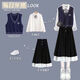 納琳雅Nalinya2025新款春秋套裝女長(cháng)袖襯衫+針織馬甲拼接半身裙三件套潮 襯衫+藍馬甲黑白裙三件套 142# L 建議110-125斤