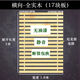 含藏【廠家】實木床板排骨架硬木板杉木防潮鋪板原木板條折疊家用床板 1.8x2米[橫向-全實木]