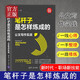 筆桿子是怎樣煉成的 公文寫作實(shí)戰(zhàn) 李永新 著 職場(chǎng)技能辦公室公文寫作職場(chǎng)公文寫作范文公文寫作書清華大學(xué)出版社