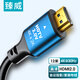 臻威（ZHENWEI）HDMI2.0數(shù)字高清線3D視頻線 12米 支持4K 筆記本電腦機(jī)頂盒連接電視投影儀顯示器連接線