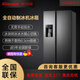 達(dá)米尼525L超薄零嵌雙開(kāi)門(mén)家用自動(dòng)制冰冰箱一體機(jī)大容量一級(jí) BCD-525WKDBZ（C）皇家黑