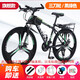 美昱 山地自行車男變速單車學(xué)生青少年賽車成人女通勤車 BL-硬叉豪華版輻條輪黑紅 26寸【建議身高160-180cm】 21速體驗(yàn)版