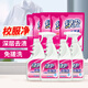 綠傘 衣領(lǐng)凈(500+500)g*2套+衣領(lǐng)凈500g*5袋 衣物助洗劑校服凈組合裝
