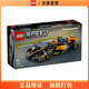 樂(lè )高（LEGO)積木超級賽車(chē)系列L76919邁凱倫兒童拼插積木玩具禮物