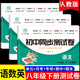 2024八年級(jí)上冊(cè)下冊(cè)試卷測(cè)試卷全套語(yǔ)文數(shù)學(xué)英語(yǔ)物理生物地理政治歷史配套人教版初二8上下同步練習(xí)冊(cè)初中必刷題專項(xiàng)訓(xùn)練 【3冊(cè)】語(yǔ)文+數(shù)學(xué)+英語(yǔ) 下冊(cè)