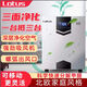 EGO-LOTUS蓮花空氣凈化器家用臥室辦公新房除甲醛霧霾粉塵PM2.5負離子殺菌 【T-68】空氣凈化器