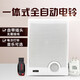 能者創(chuàng)達(dá)220v智能音樂電鈴工廠上下班定時打鈴儀學(xué)校下課喇叭全自動打鈴器